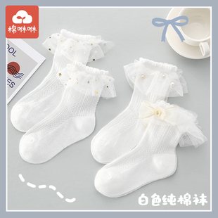 女童花边袜子白色夏季薄款纯棉，儿童袜超薄蕾丝，公主袜夏天宝宝童袜