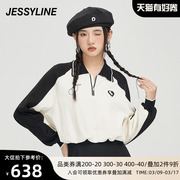 jessyline2023秋季杰茜，莱拼色刺绣收腰连衣裙331111025