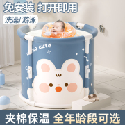 宝宝洗澡桶儿童游泳桶浴盆，婴儿折叠沐浴桶，小孩子可坐家用泡澡桶
