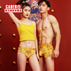 caber/卡百利情侣内裤男四角棉女结婚用礼盒莫代尔红色金龙本命年