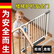 楼梯护栏儿童安全门栏防护栏，婴儿门栏隔断门宝宝，宠物安全围栏门栏