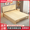 实木床1.8米现代简约双人床，1.5米出租房经济型，1.2米简易单人床1米
