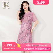 阔太夏新中式改良旗袍连衣裙，气质优雅显瘦国风，刺绣蕾丝裙子女