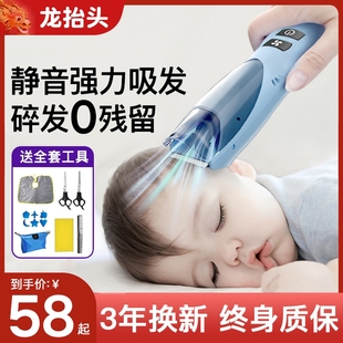 婴儿理发器超静音自动吸发儿童剃发宝宝电推子，剃头发专用神器家用