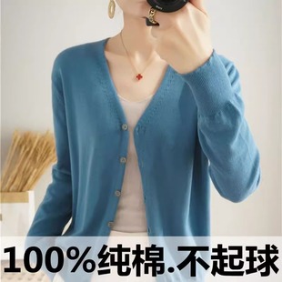 秋季纯棉线针织开衫女短款大码V领宽松上衣长袖外搭全棉毛衣外套