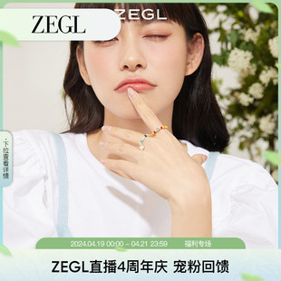 ZEGL彩虹串珠戒指女小众设计夏日多巴胺穿搭彩色爱心笑脸食指环