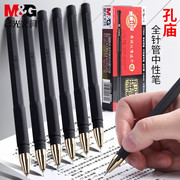 晨光文具考试笔孔庙0.5mm全针管中性笔，水笔agp17204黑色全针管，中性笔签字笔水笔盒装12支