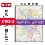 怀远县地图1.1米安徽省蚌埠市装饰画客厅沙发，会议办公室贴画