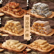 花生酥糖广东潮汕特产，潮州汕头普宁茶点小吃，零食解馋老式传统糕点