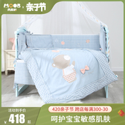 婴儿床床围纯棉床上用品宝宝围栏挡新生儿套件床品防撞可机洗秋冬