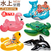 儿童成人水上动物坐骑充气玩具火烈鸟独角兽天鹅浮排浮床游泳圈