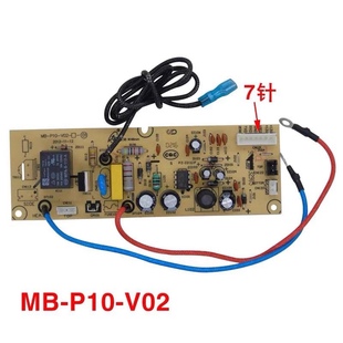 美的电饭煲MB-P10-V02电源板FD40H主板FS40J电路板FD50H配件FD302
