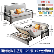 沙发床两用儿童小户型多功能折叠沙发床可收缩坐卧铁艺沙发床客厅