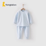 童泰5月-2岁婴幼儿男女宝宝四季纯棉内衣套装上衣裤子两件套