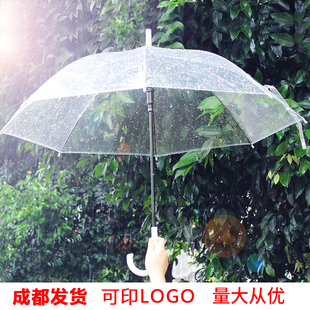 透明伞一次性伞塑料，儿童长柄婚礼白色结婚一次性，雨伞透明雨伞定制