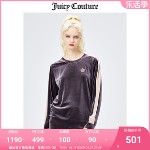 juicycouture橘滋天鹅绒卫衣女，美式春季撞色天鹅绒长袖卫衣