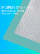 佳氏护理垫成人纸尿垫老人护理垫尿不湿 孕产妇护理床垫800X900cm