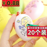 复活节彩蛋小 儿童diy手工彩绘鸡蛋玩具蛋仿真手绘画塑料涂色