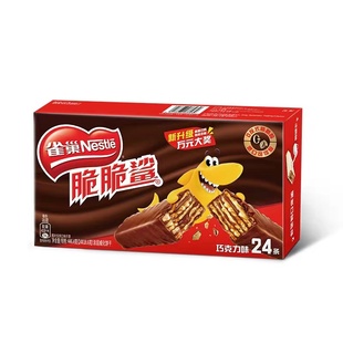 雀巢脆脆鲨巧克力味威化饼干18.6g*24条休闲零食xm