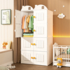 儿童衣柜卧室家用女孩宝宝，婴儿衣服储物收纳柜组装塑料简易小衣橱