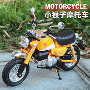 本田小猴子摩托车模型仿真合金，狒狒机车手办，摆件金城jc70男孩玩具