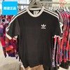 Adidas阿迪达斯三叶草男子三条纹短袖T恤CW1203 CW1202