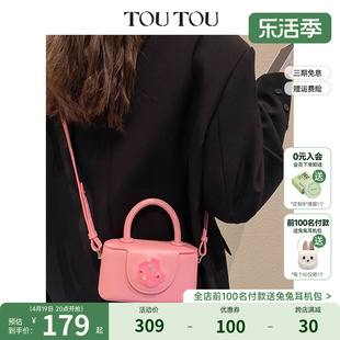 TOUTOU2024春季粉色少女高级感曲奇盒子包小方包手提斜挎包女