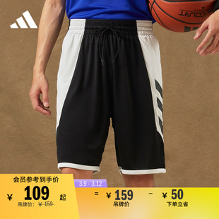 速干舒适篮球运动短裤，男装adidas阿迪达斯fh7947