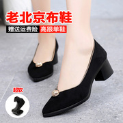 老北京布鞋女2024时尚尖头粗跟单鞋，高跟上班工作鞋软底不累脚