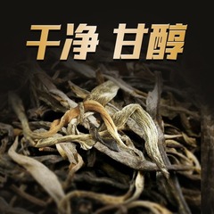 云南普洱茶生茶原料散装 古树茶散茶 云南大叶种晒青茶