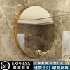 铝合金浴室镜挂墙式浴室卫生间，卫浴镜子免打孔装饰圆形镜带置物架