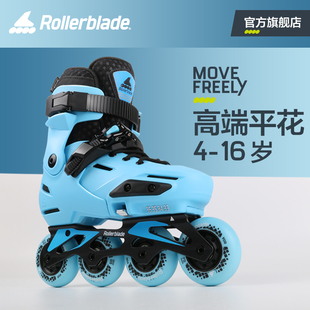 rollerbladeapex溜冰鞋儿童平花轮滑鞋可调中大童女初学者