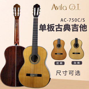 阿维拉avila39寸古典红松，单板乌木指板，专业木质吉他ac-750