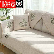 TVNW沙发垫四季通用皮防滑棉麻坐垫现代北欧简约亚麻高档布艺盖巾