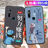 适用于vivos1手机壳。vivia软硅胶套VIVO S1同款支架T viv0s1 sI指环扣vos1彩绘vivov15钢化膜s一挂绳viv0s潮