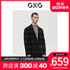 gxg男装商场同款极简系列，黑色格子时尚长大衣冬季gd1261221j