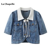 拉夏贝尔/La Chapelle夏季撞色小香风短袖牛仔披肩外搭上衣