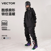 VECTOR滑雪服套装单板双板男款女款速干全套冲锋保暖黑色卫衣