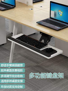 键盘托架人体工学键盘架子，多功能旋转电脑桌键盘抽屉，滑轨鼠标支架