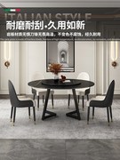 转盘现代简约户型家用小轻奢圆桌板圆形餐桌，组合餐桌椅子吃饭岩带
