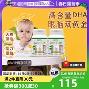 自营法国艾瑞可儿童dha婴幼儿海藻油DHA非鱼肝油 60粒/瓶*2