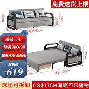 星奇堡沙发床两用可折叠多功能，推拉客厅小户型简约铁艺双人1.5米