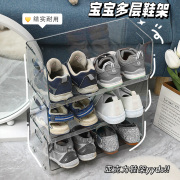 宝宝鞋架放儿童专用鞋子童鞋，收纳盒透明架子，入门薄门口窄小型鞋柜