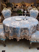 新疆餐椅垫欧式椅子垫高档奢华餐桌布，茶几桌旗圆形餐桌布定制