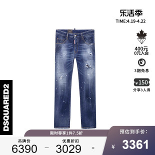 DSQUARED2/D2次方 秋冬系列 男士修身中腰破洞水洗时尚牛仔裤