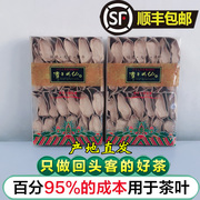 珍藏漳平水仙秋茶叶乌龙茶兰花香浓香型特级手工纸包茶500g