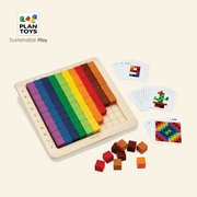 plantoys蒙氏早教益智儿童，玩具彩色彩虹积木，堆叠玩具礼物数学启蒙