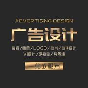 广告logo企业样本画册，设计创意设计