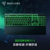 Razer雷蛇雨林狼蛛V3 X幻彩RGB背光有线电脑游戏电竞薄膜键盘