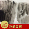 安徽泾县高级宣纸国画书法创作专用加厚四六八尺特净皮纸生宣
